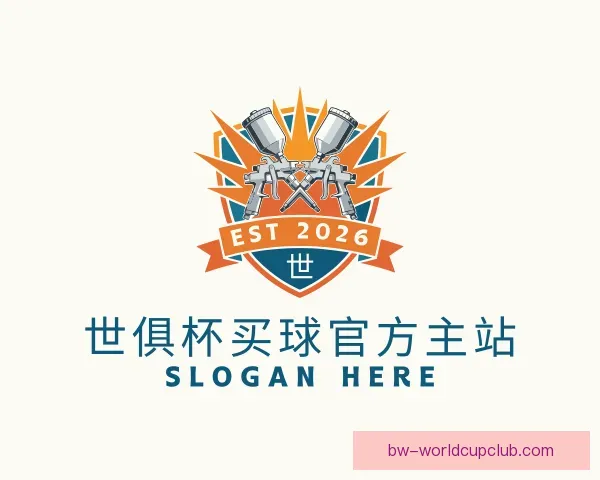关于世俱杯买球官方主站